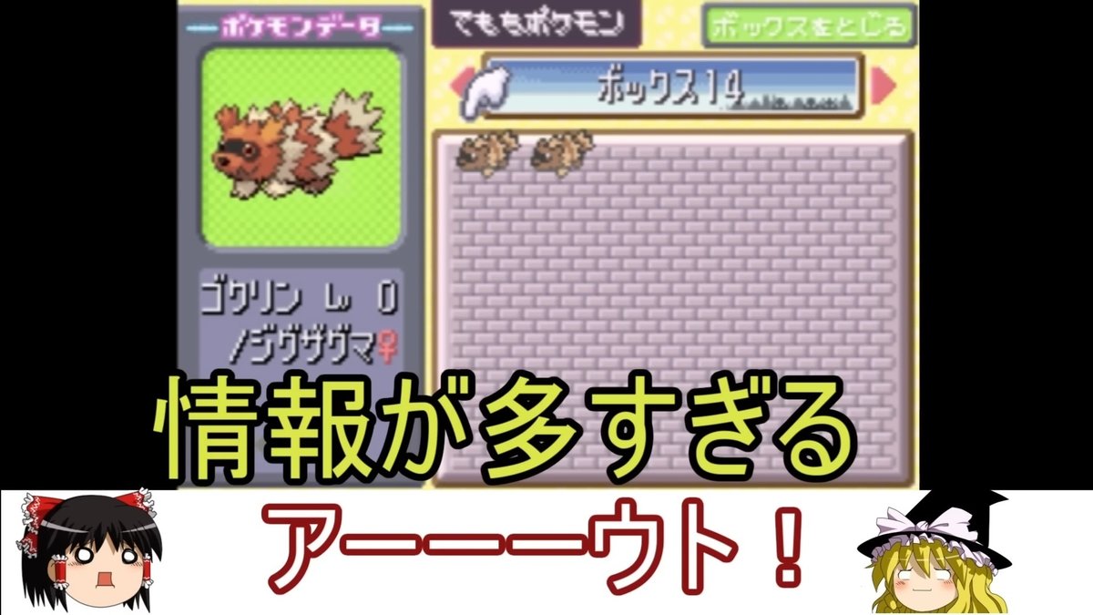 ポケモン】一攫千金！？“中古ガチャ”について徹底解説｜レアポケまとめWiki 