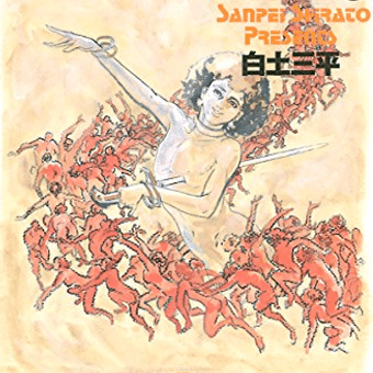 白土三平 異色作品集『バッコス』の衝撃｜keigaku