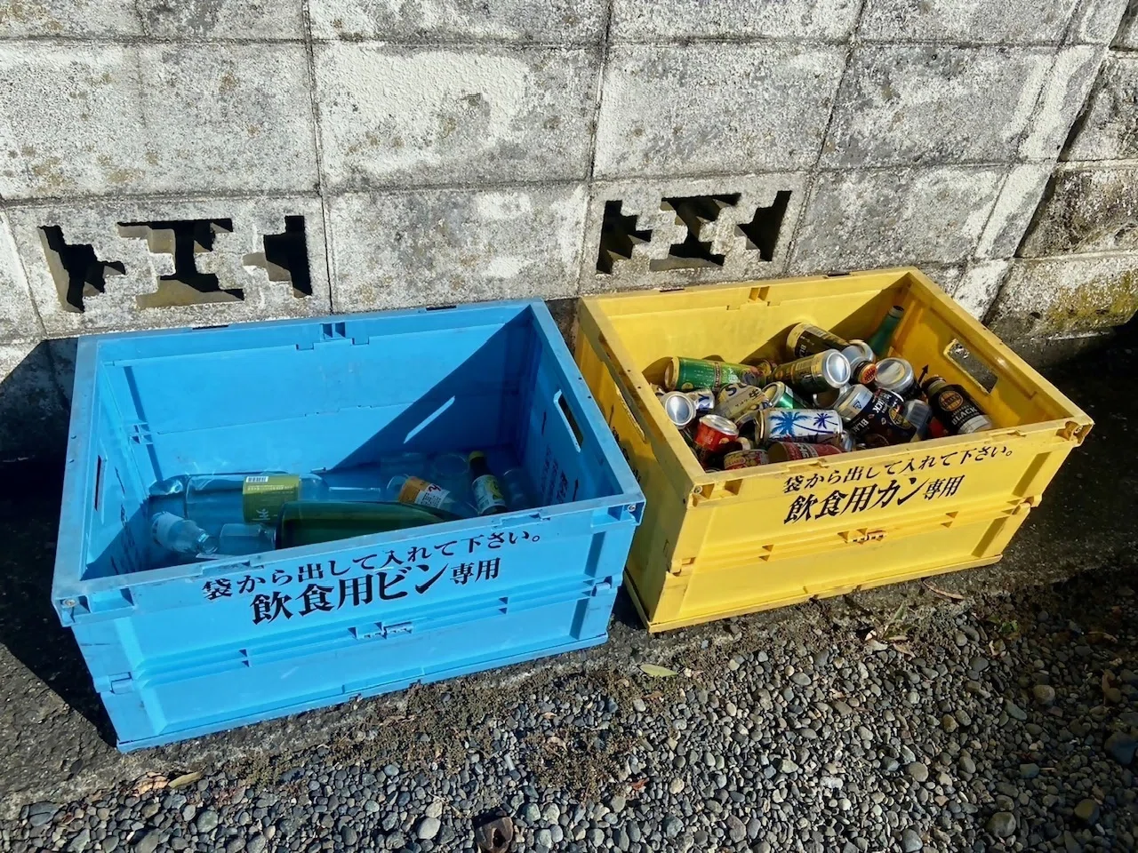 ごみ出しした後、どうなるの？～飲食用カン・ビン編～｜ナルホド事始メ