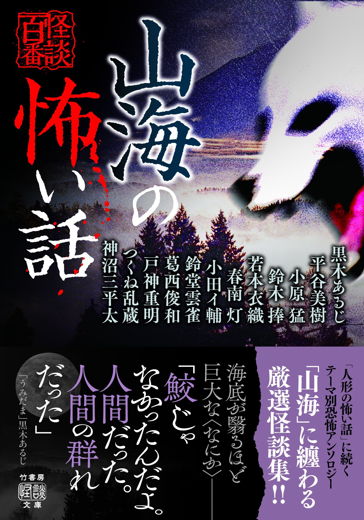 洋燈、羊灯百種百話。 レトロランプ本 滝沢寛 灯火器百種百話・洋灯百種百話 セット