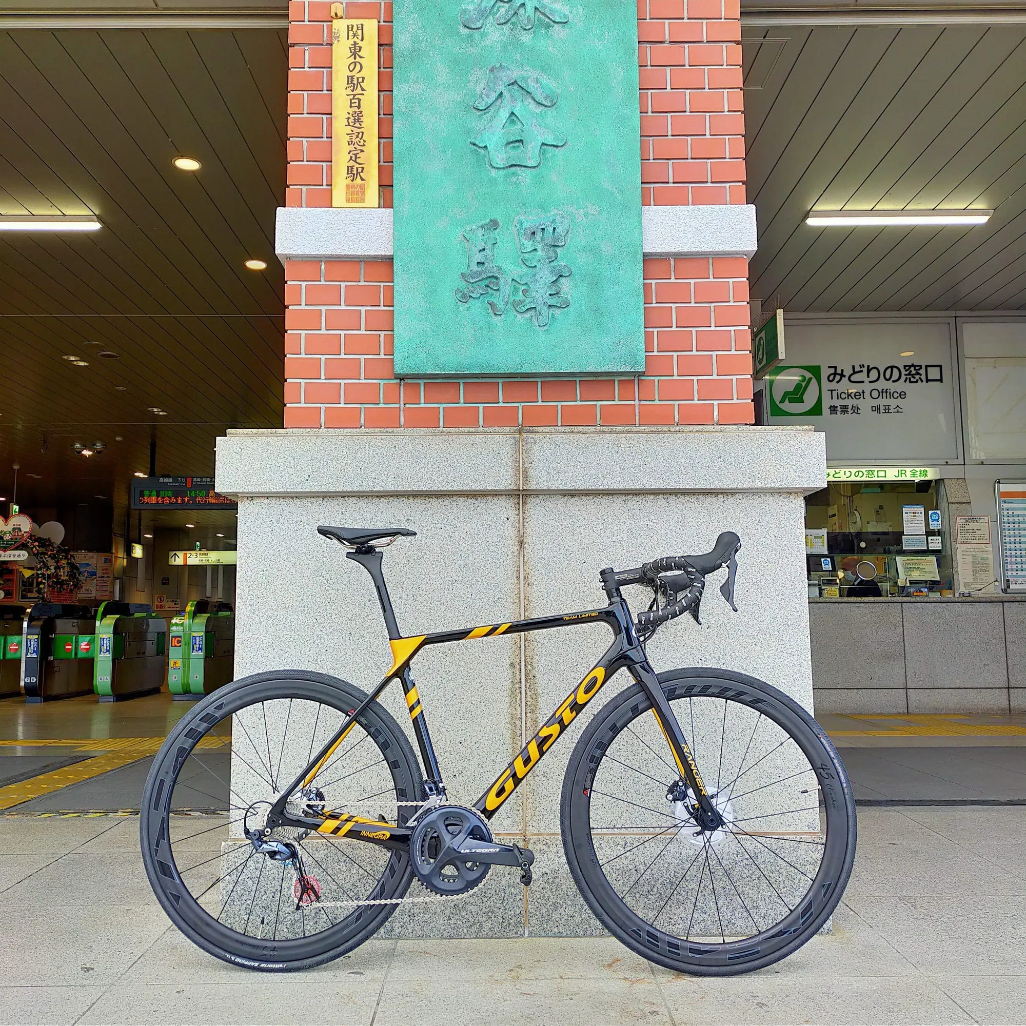 バイク紹介】GUSTO rangerDISC team limited｜ iwamoto yuuma(ゆゆ)