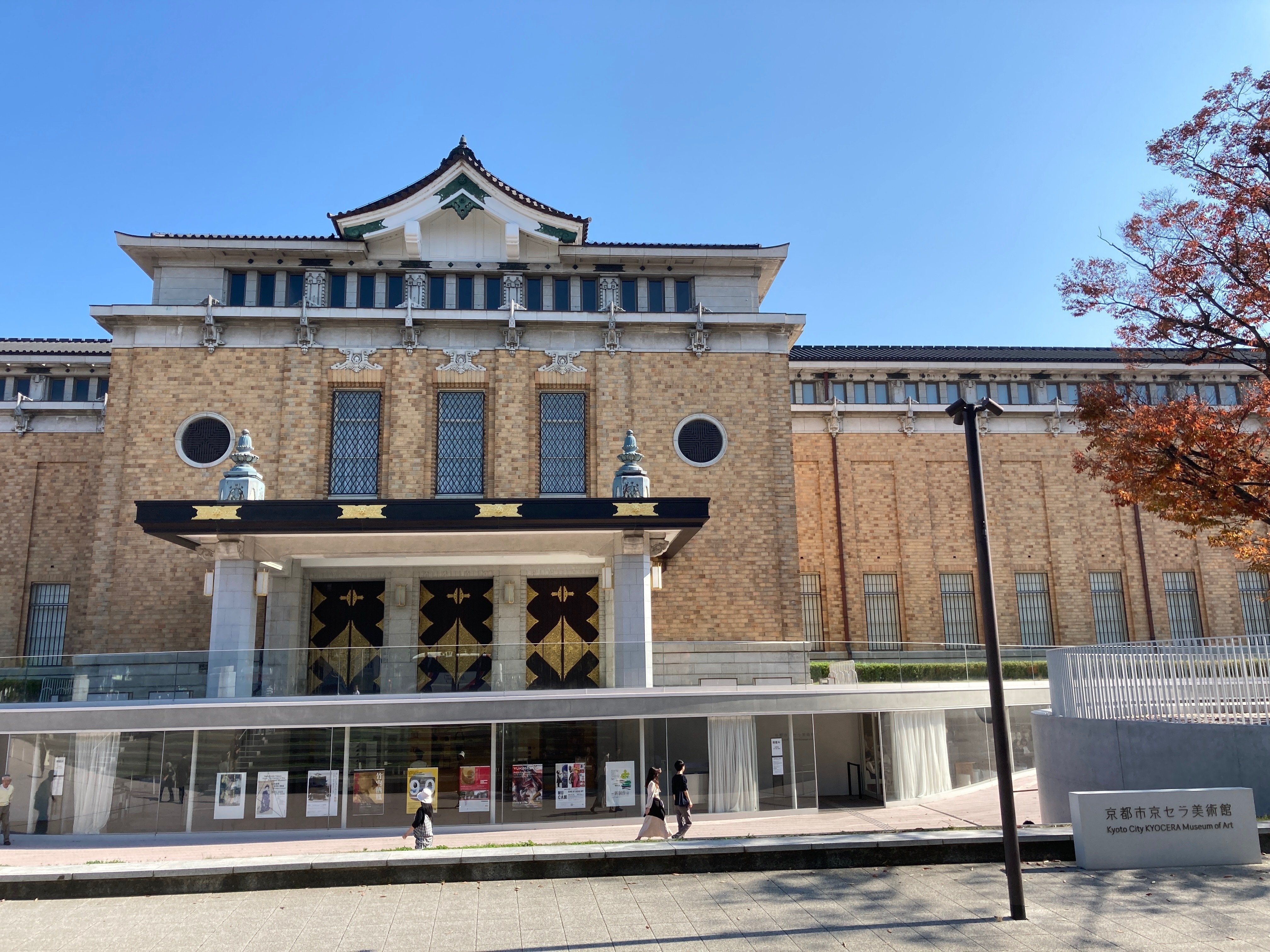 竹内栖鳳 破壊と創生のエネルギー展 京都市京セラ美術館2023/10