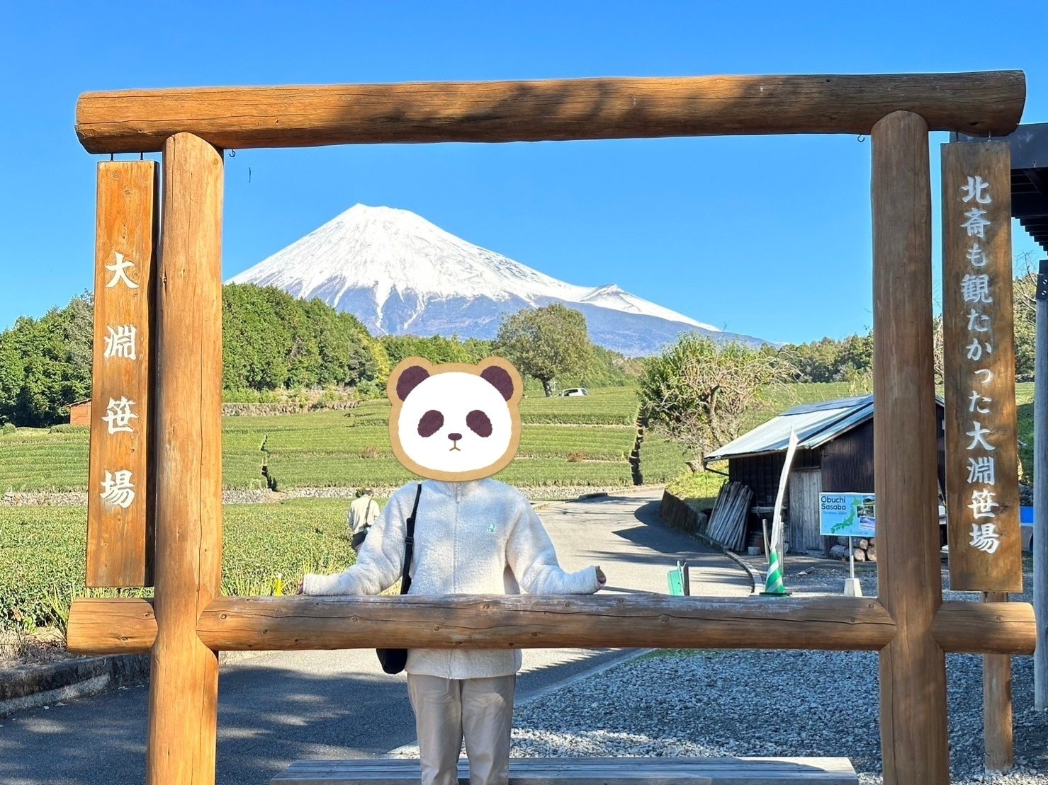 やっとお出ましになった富士山がやばい｜SHIOとんび