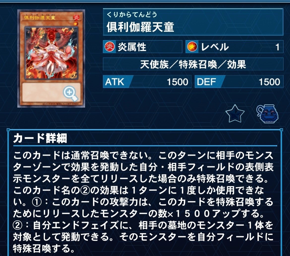 遊戯王マスターデュエル】浅いヴァンキッシュ・ソウル禄｜alt