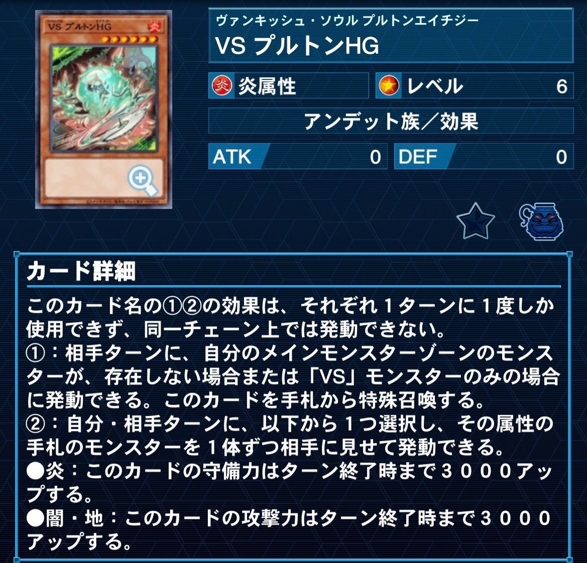 遊戯王マスターデュエル】浅いヴァンキッシュ・ソウル禄｜alt