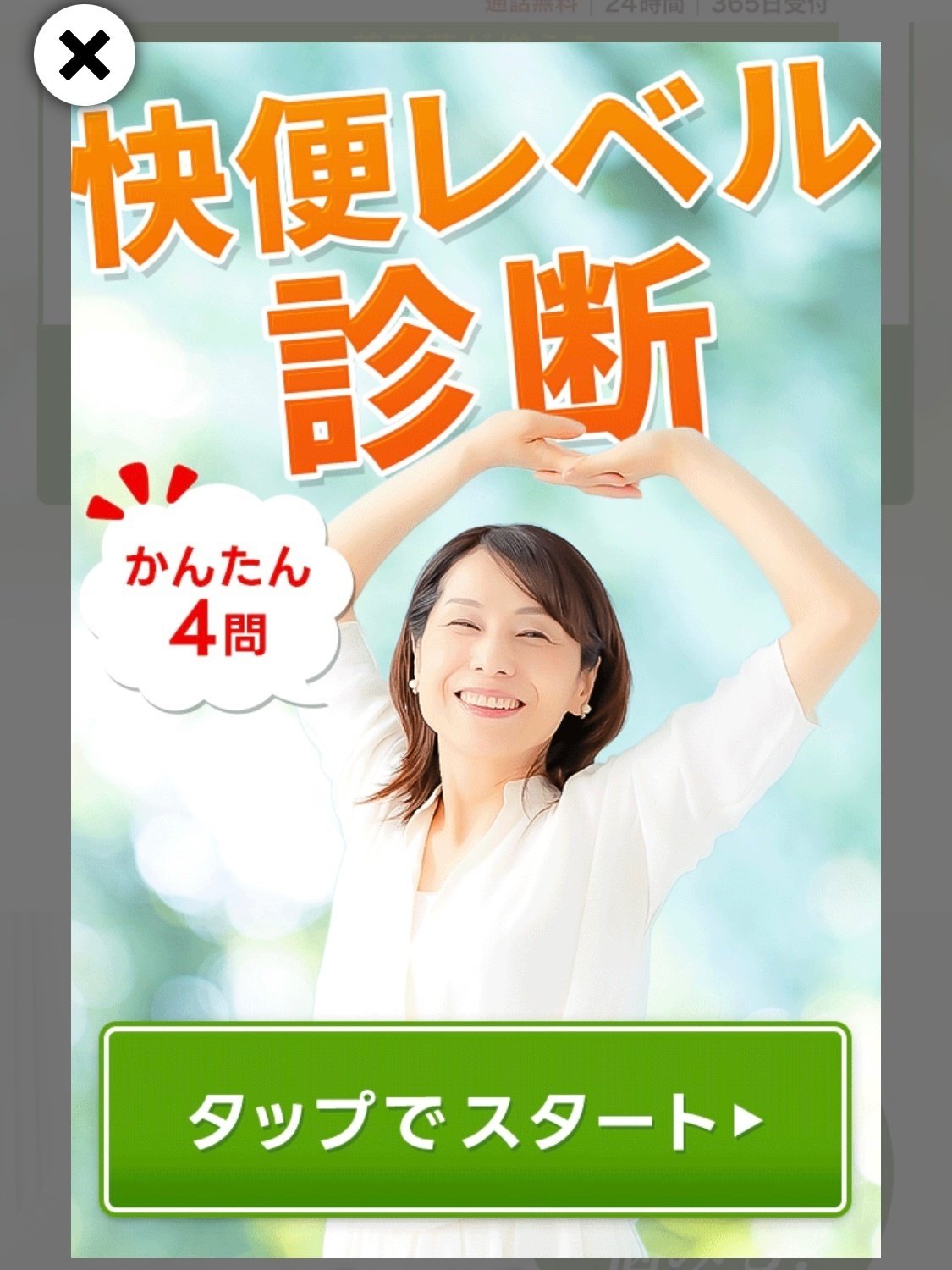 排泄姿 人工肛門になってもバレエもサーフィンも 自分の意思で排泄できない「オストメイト」の日常 「理解してほしいけれど、知ってほしくない」複雑な気持ち |  特集 | ニュース | 関西テレビ放送 カンテレ
