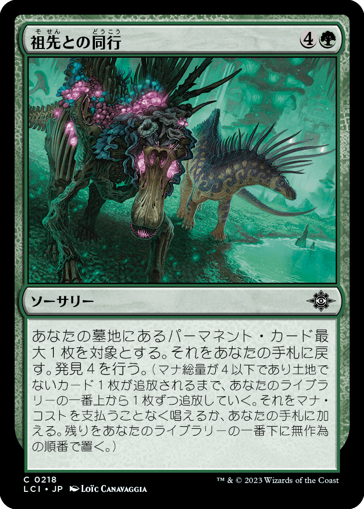 洞窟に潜む竜 | 遊戯王OCG 検証型データベース 『YPS』