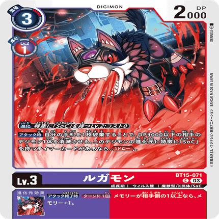 MISAOさんの】白銀の鎧と蒼い魔炎【フェンリルガモン】｜やんす