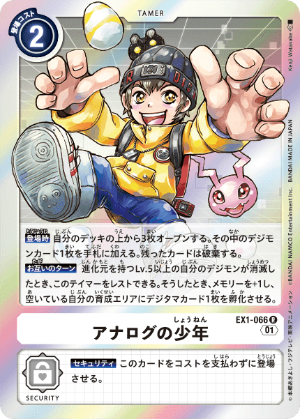 MISAOさんの】白銀の鎧と蒼い魔炎【フェンリルガモン】|やんす MISAOさんの】白銀の鎧と蒼い魔炎【フェンリルガモン】|やんす