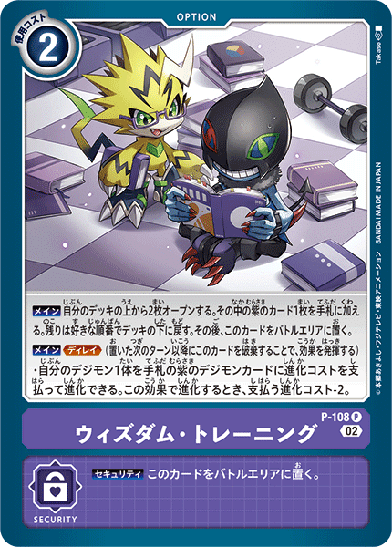MISAOさんの】白銀の鎧と蒼い魔炎【フェンリルガモン】|やんす MISAOさんの】白銀の鎧と蒼い魔炎【フェンリルガモン】|やんす