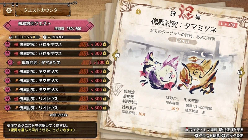 剛腕 セイ様 リクエスト 2点 まとめ商品 まとめ売り（obriy.biz）