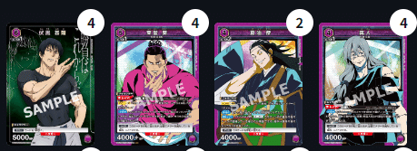 ユニオンアリーナ】真人東堂ミッドレンジ｜アシス