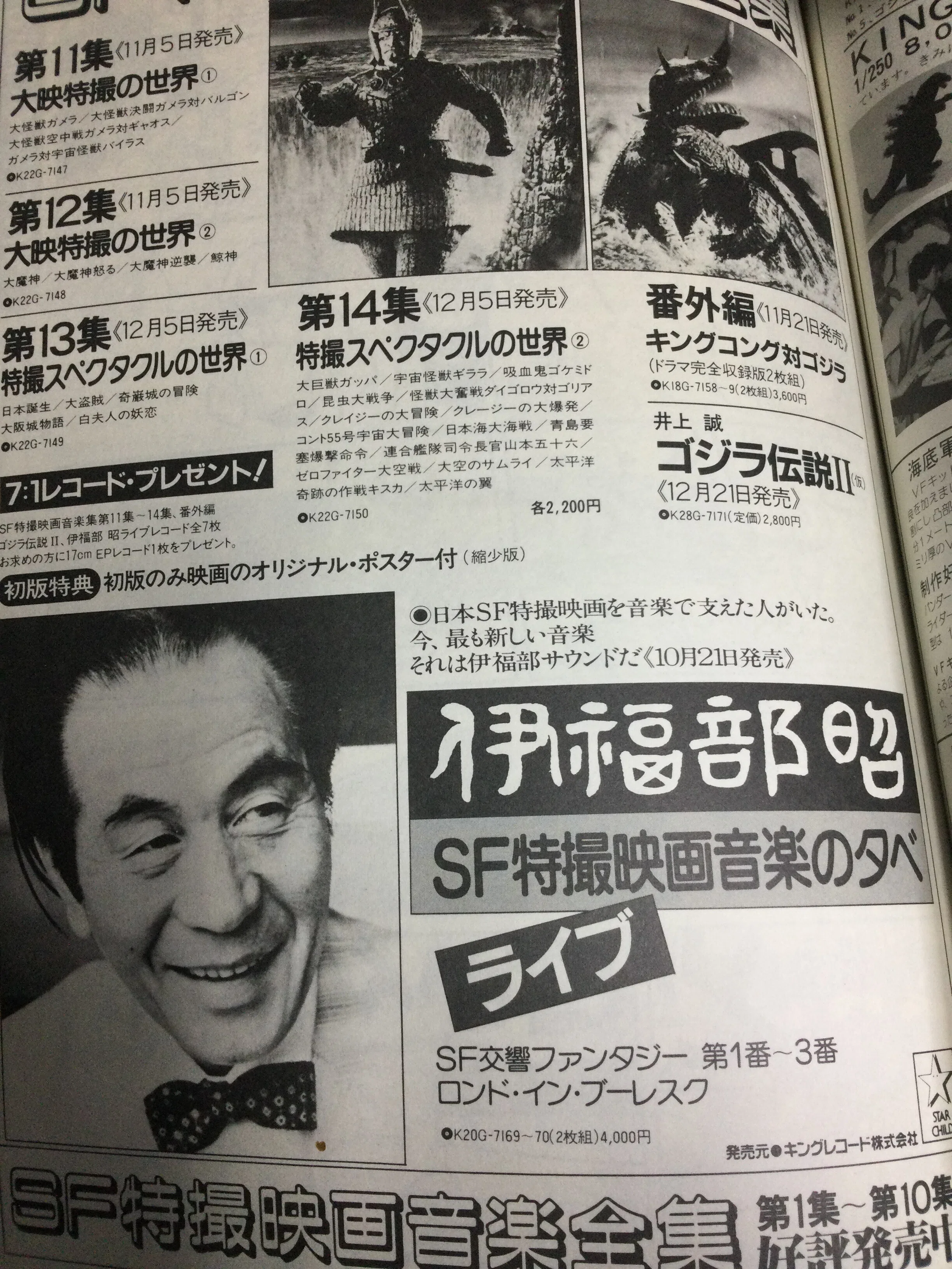 SPレコード 軍歌 6枚セット まとめて LP 2026年最新】Yahoo
