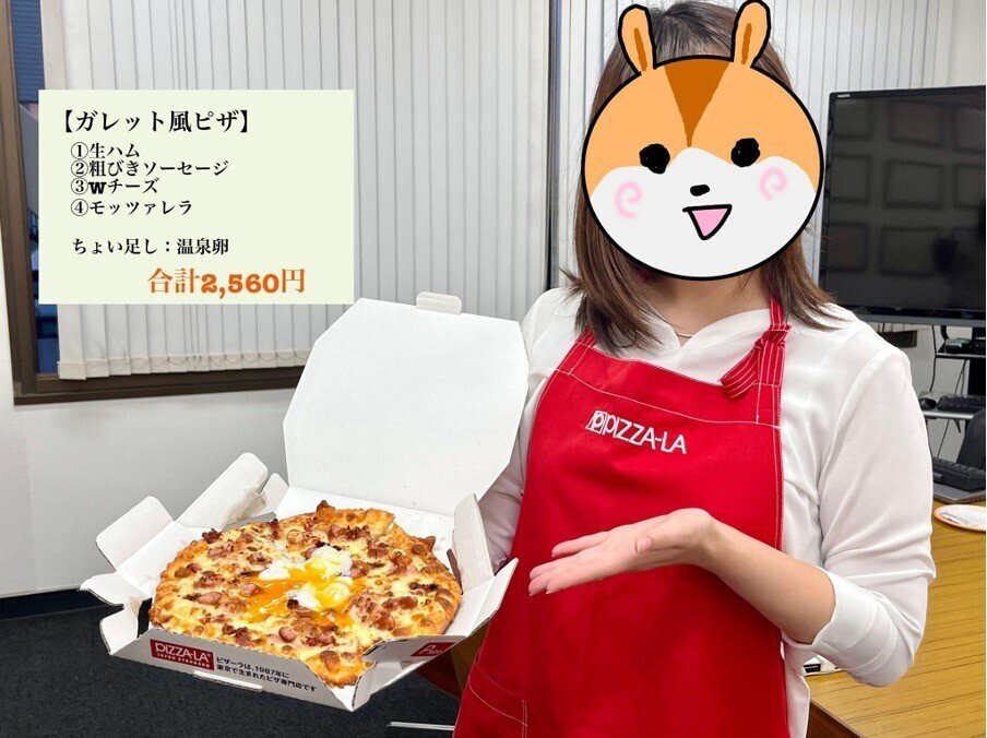 ぷれーんぴざです！ note編集部座談会「美味しさの壁を越えろ！オリジナルピザ選手権