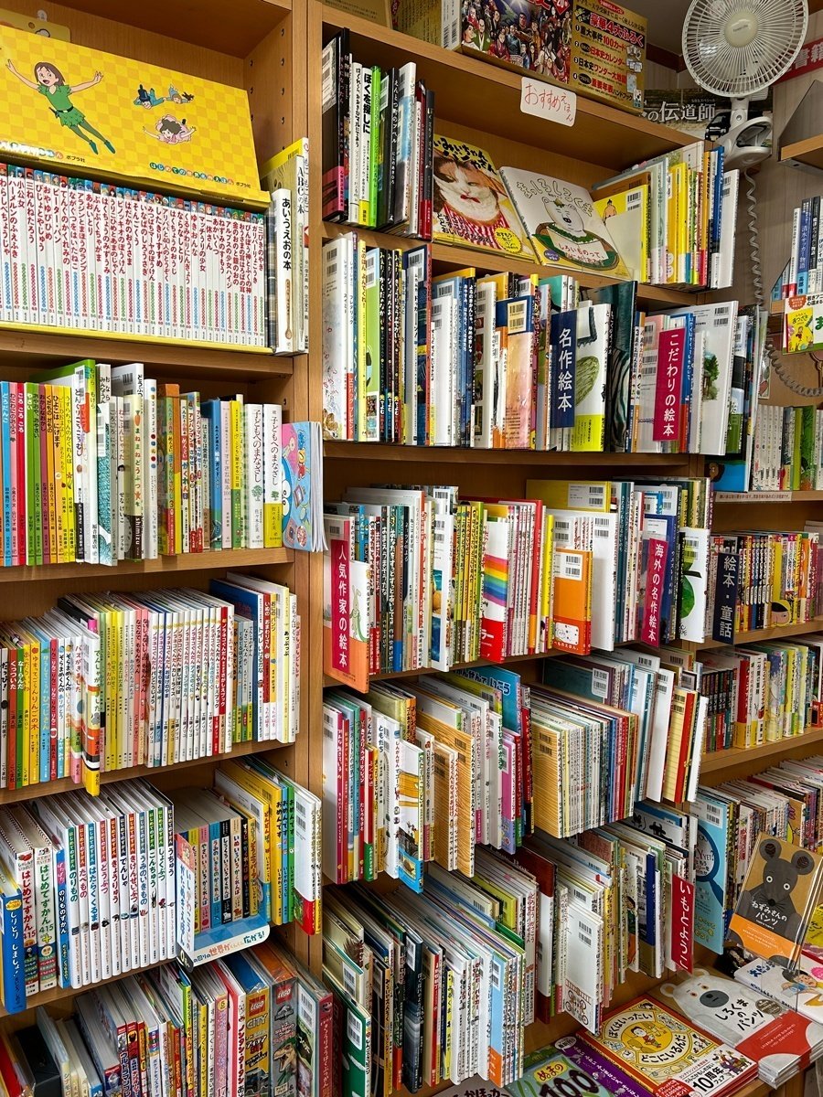 くぅーの本屋さん 今月の本屋さん 佐賀之書店（佐賀県佐賀市）｜パイ