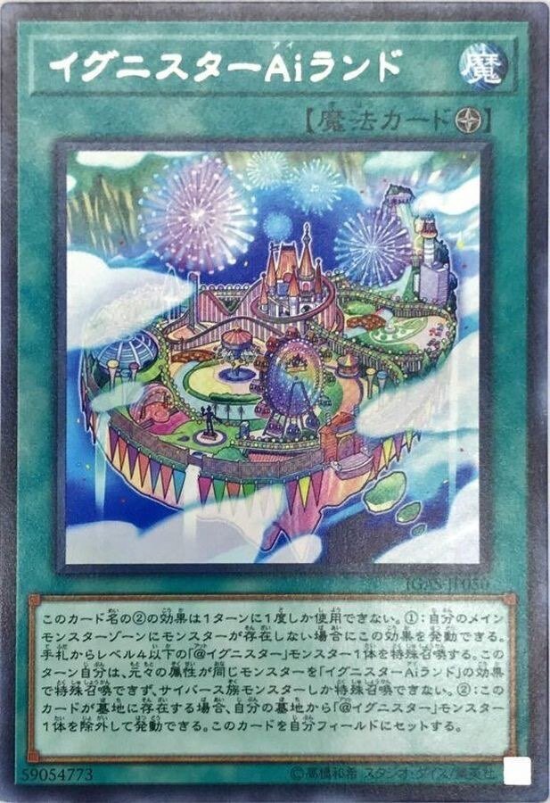 ワンピース ログコレクション 未開封][DVD] SABO ONE PIECE Log
