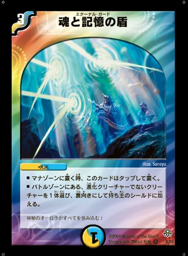 デュエマ】4CLOコンについて【#デュエマクラシック05】|ぶぶん デュエマ】4CLOコンについて【#デュエマクラシック05】|ぶぶん