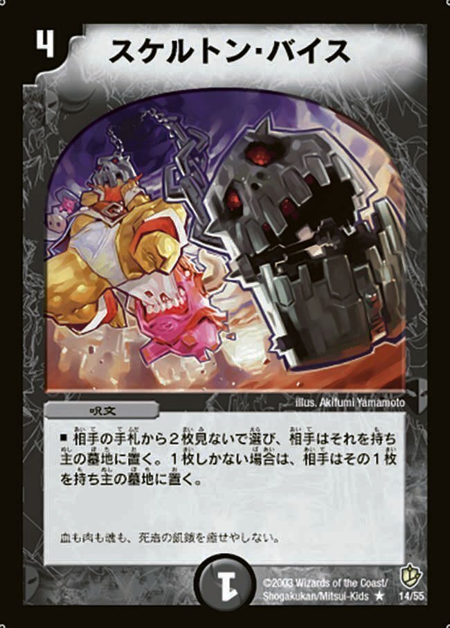 デュエマ】4CLOコンについて【#デュエマクラシック05】|ぶぶん デュエマ】4CLOコンについて【#デュエマクラシック05】|ぶぶん