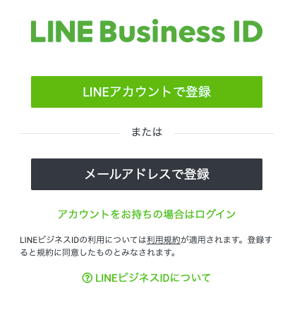 カウントを利用する行為 人気 複数のアカウントを作成しまたは保有する行為 その他これらに類する行為