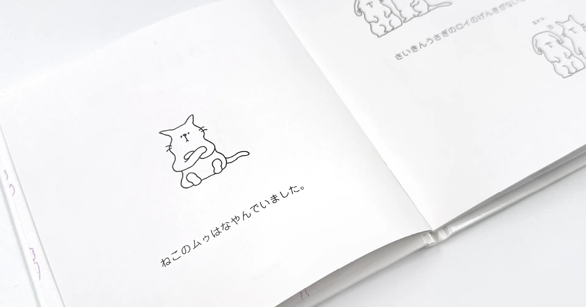 溢れる想いが綴られた「手紙」がつなぐ物語｜金城学院 公式 note