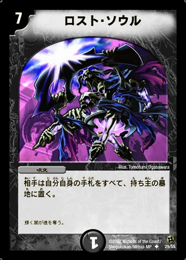 デュエマ】4CLOコンについて【#デュエマクラシック05】|ぶぶん デュエマ】4CLOコンについて【#デュエマクラシック05】|ぶぶん