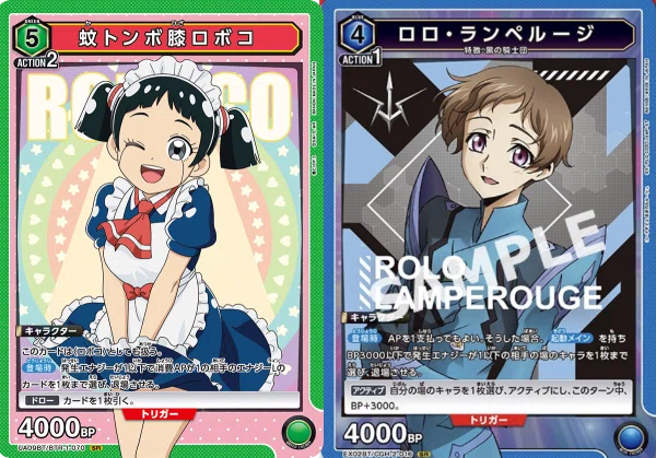 ユニアリ考察】「4-2伏黒恵」というカード｜ガスかん