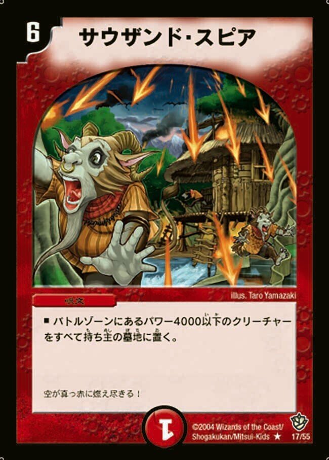 デュエマ】4CLOコンについて【#デュエマクラシック05】|ぶぶん デュエマ】4CLOコンについて【#デュエマクラシック05】|ぶぶん