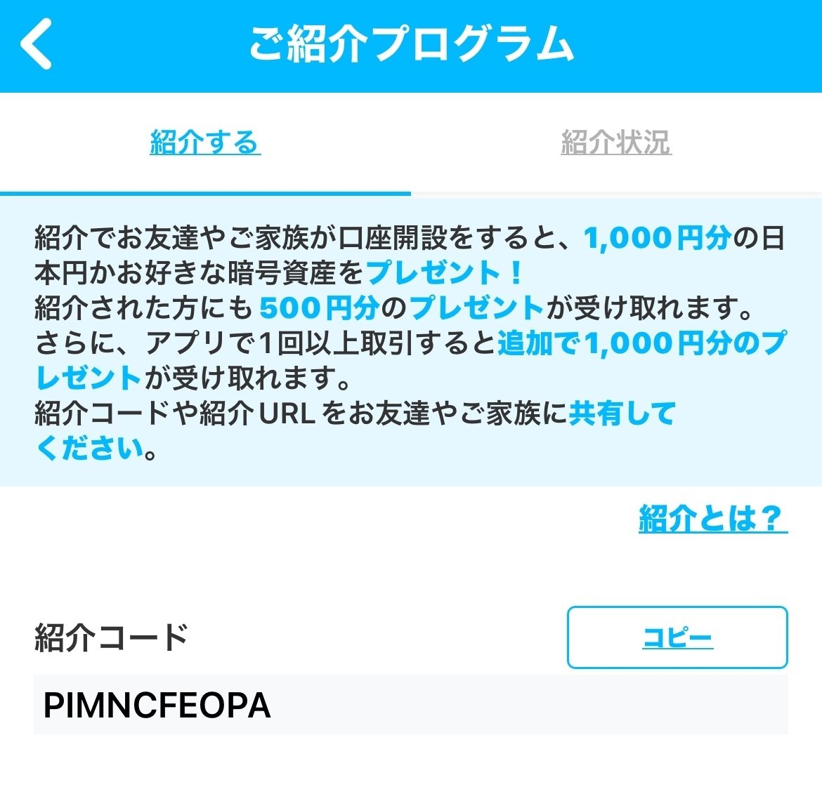 AI革命と未来社会：堀江貴文が語るChatGPTの可能性」｜仮想通貨イノベーター T.K: ChatGPTの魔術師