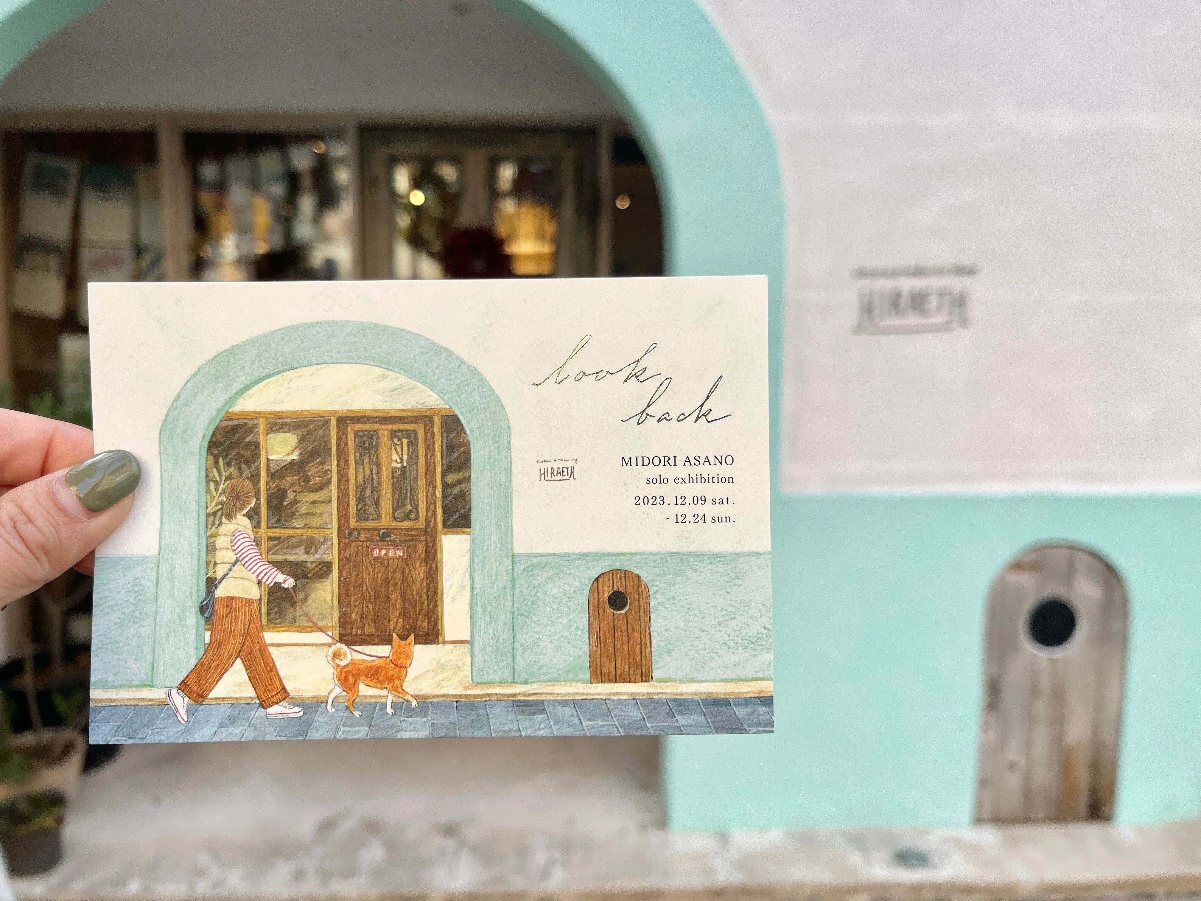 浅野みどり 個展「look back」（2023/12/9-12/24）｜表現社 cozyca