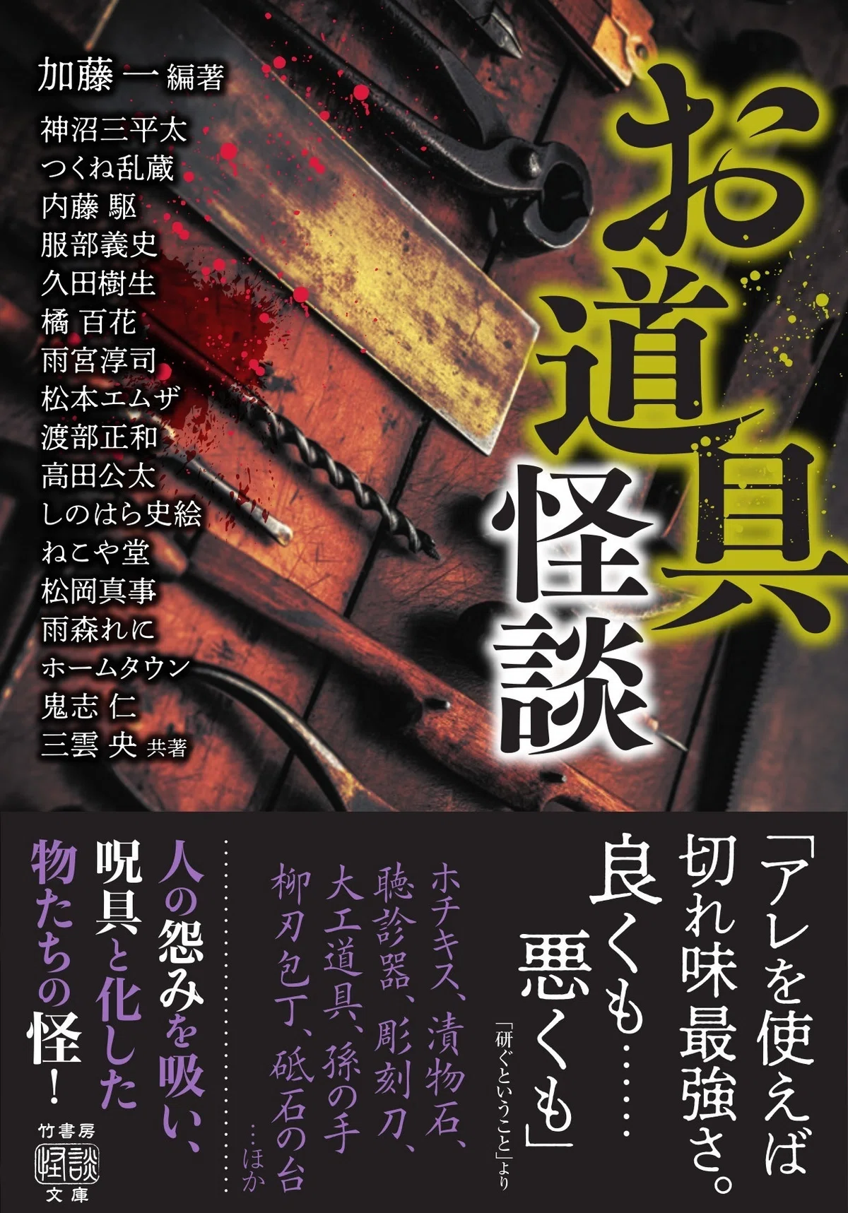 底取際鉋5分友裏も作