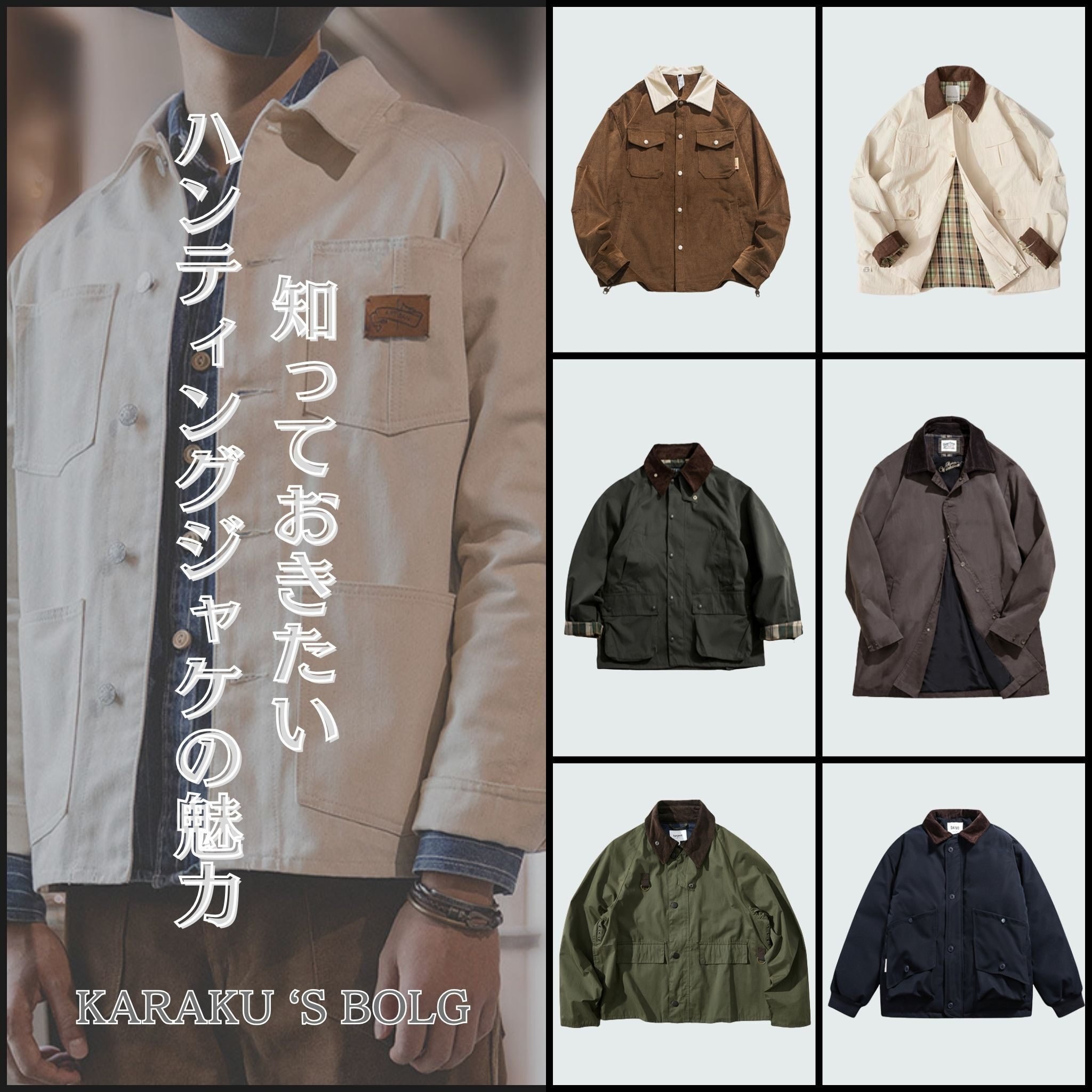 トレンド【engineered garments】ハンティングジャケット/Sリサイクル 