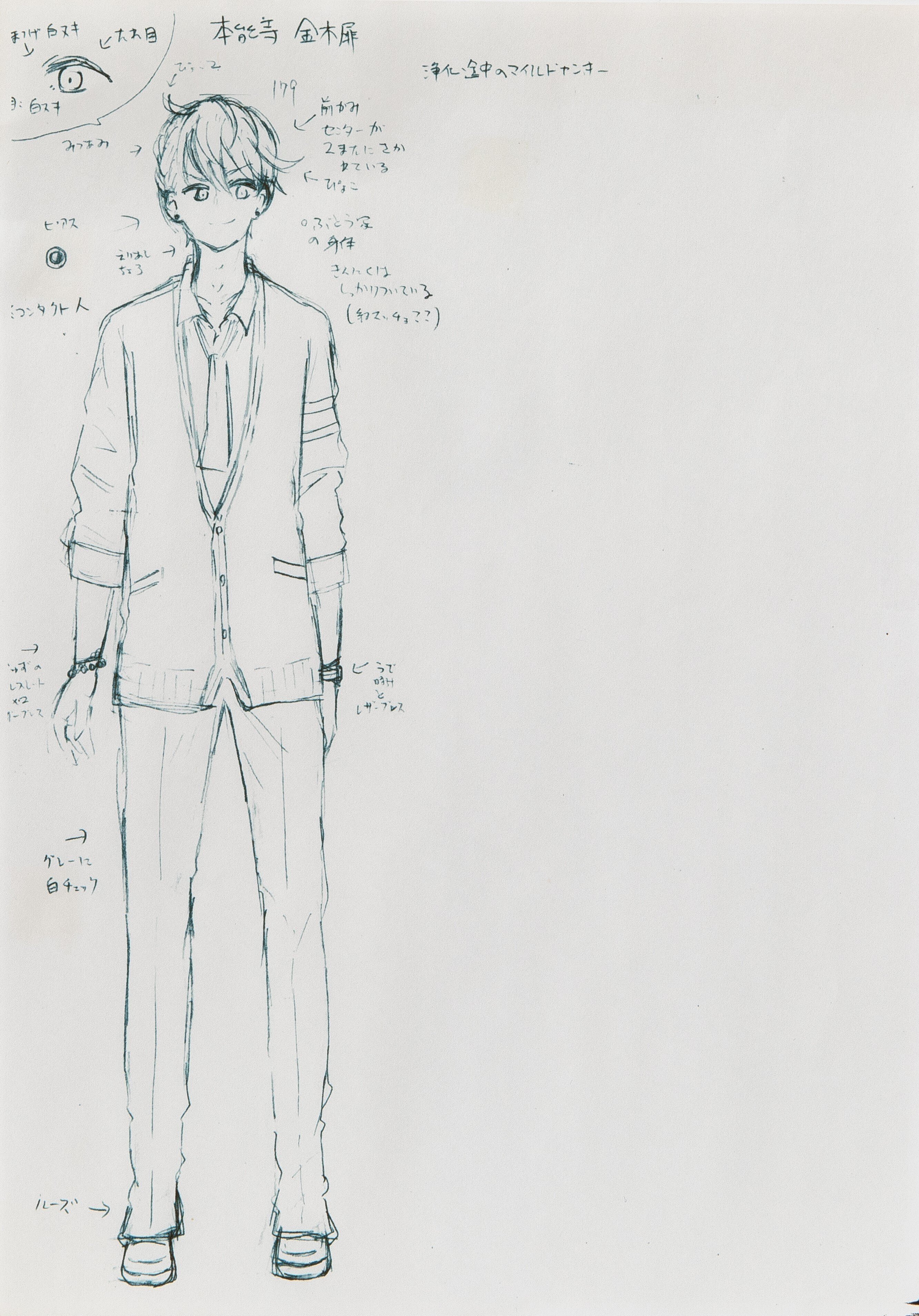 ひとりぼっちがたまらなかったら idonaka 直筆イラスト入りサイン本