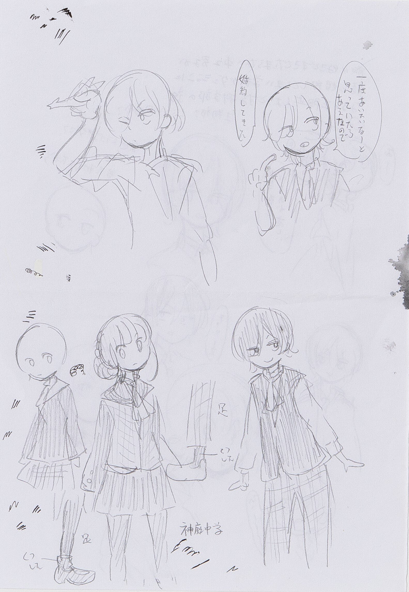 ひとりぼっちがたまらなかったら idonaka 直筆イラスト入りサイン本 新品3 81LrAGKI6IL.jpg_BO30,255,255,