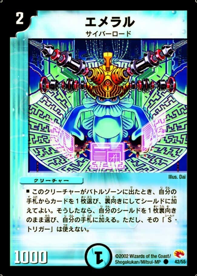 デュエマ】4CLOコンについて【#デュエマクラシック05】｜ぶぶん