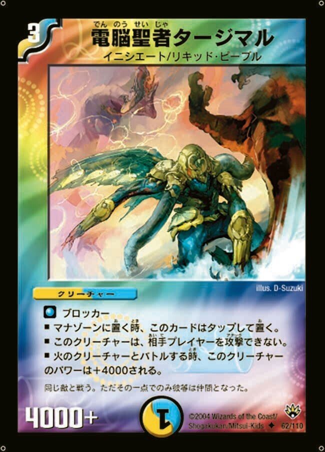 デュエマ】4CLOコンについて【#デュエマクラシック05】|ぶぶん デュエマ】4CLOコンについて【#デュエマクラシック05】|ぶぶん