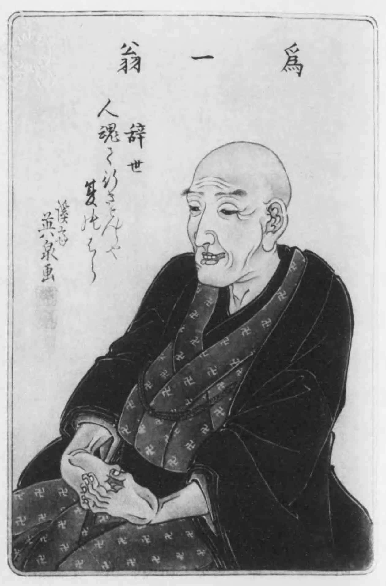 つられて眠くなってしまう！？葛飾北斎が描いた愛らしい「ふくろう」の