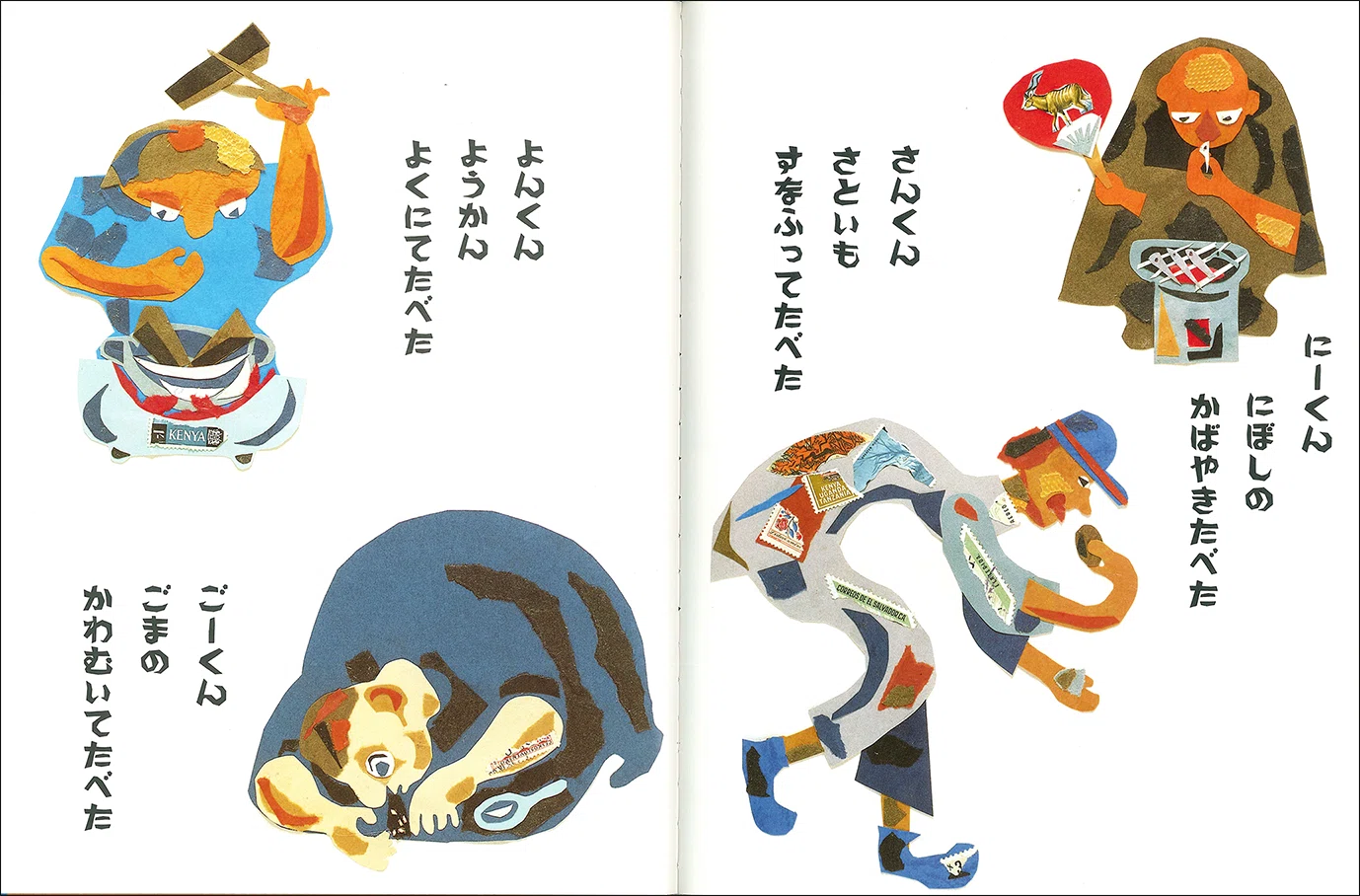 お年よりと絵本をひらく 第2回 「声を楽しむ、音とことばの絵本」中村