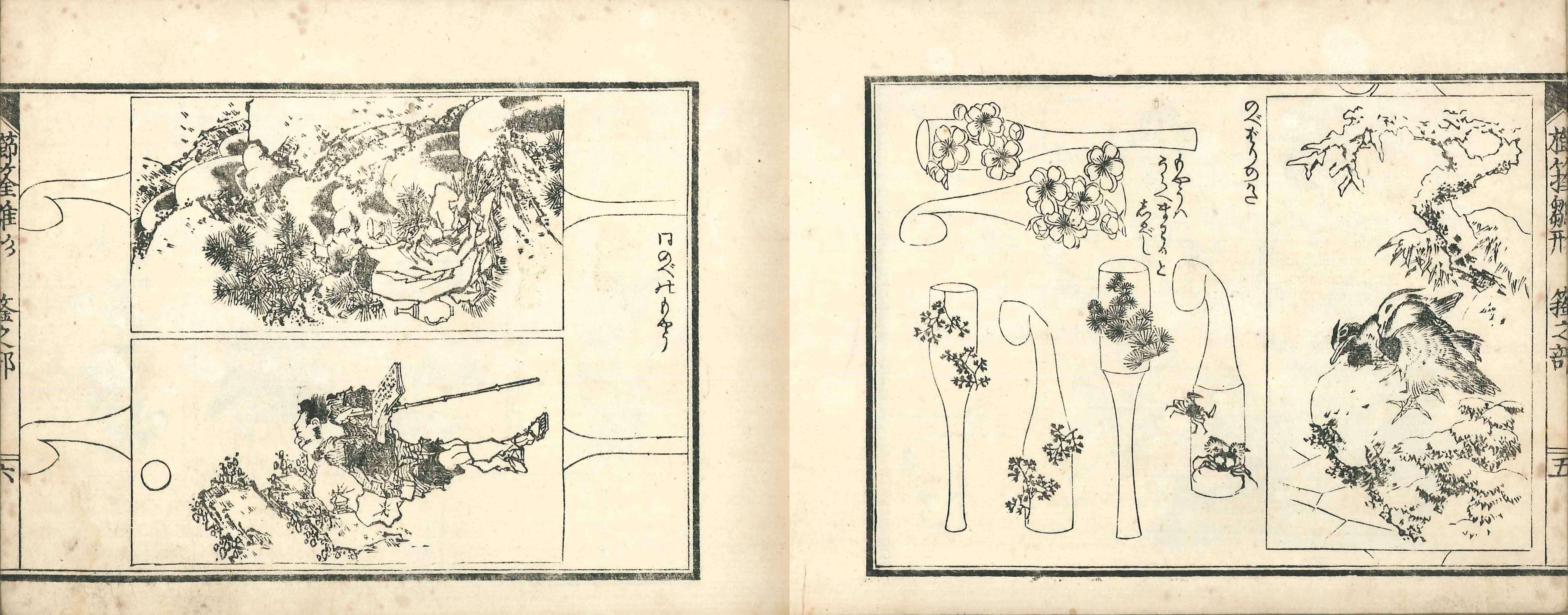 サイン入り 初版帯付 えのもとぐりむ フクロウガスム 文芸社刊 フクロウ大図鑑 株式会社 緑書房