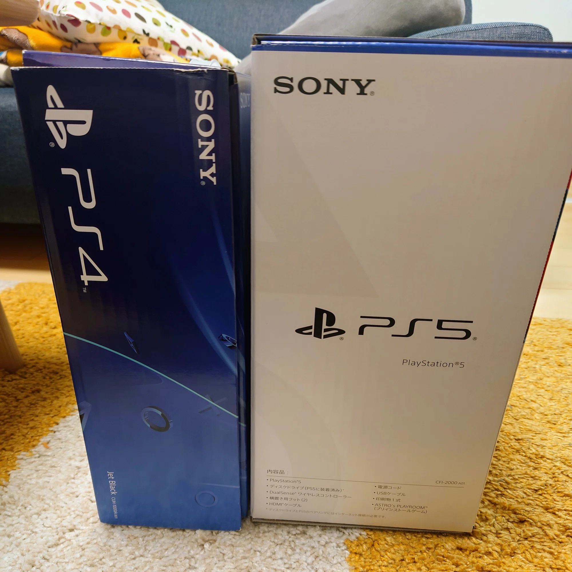 PS5、起動！｜うた