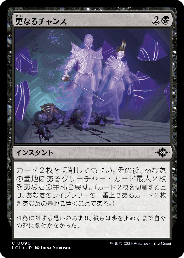 イクサラン：失われし洞窟のカードレビューしていく(黒の回)｜PrPr