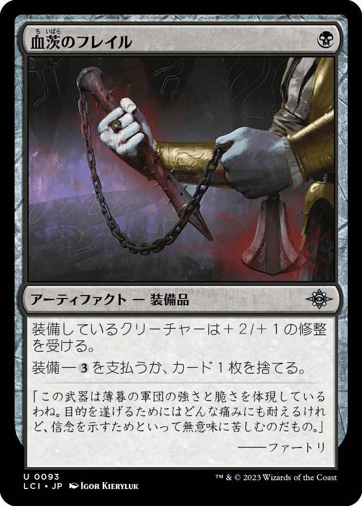 イクサラン：失われし洞窟のカードレビューしていく(黒の回)｜PrPr