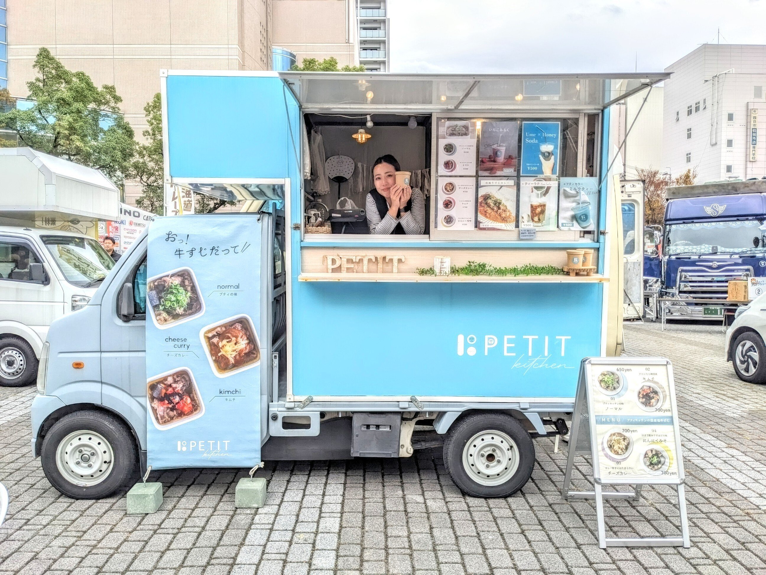四日市発】絶品牛すじ専門店！ブルーのキッチンカー「𝖯𝖤𝖳𝖨𝖳