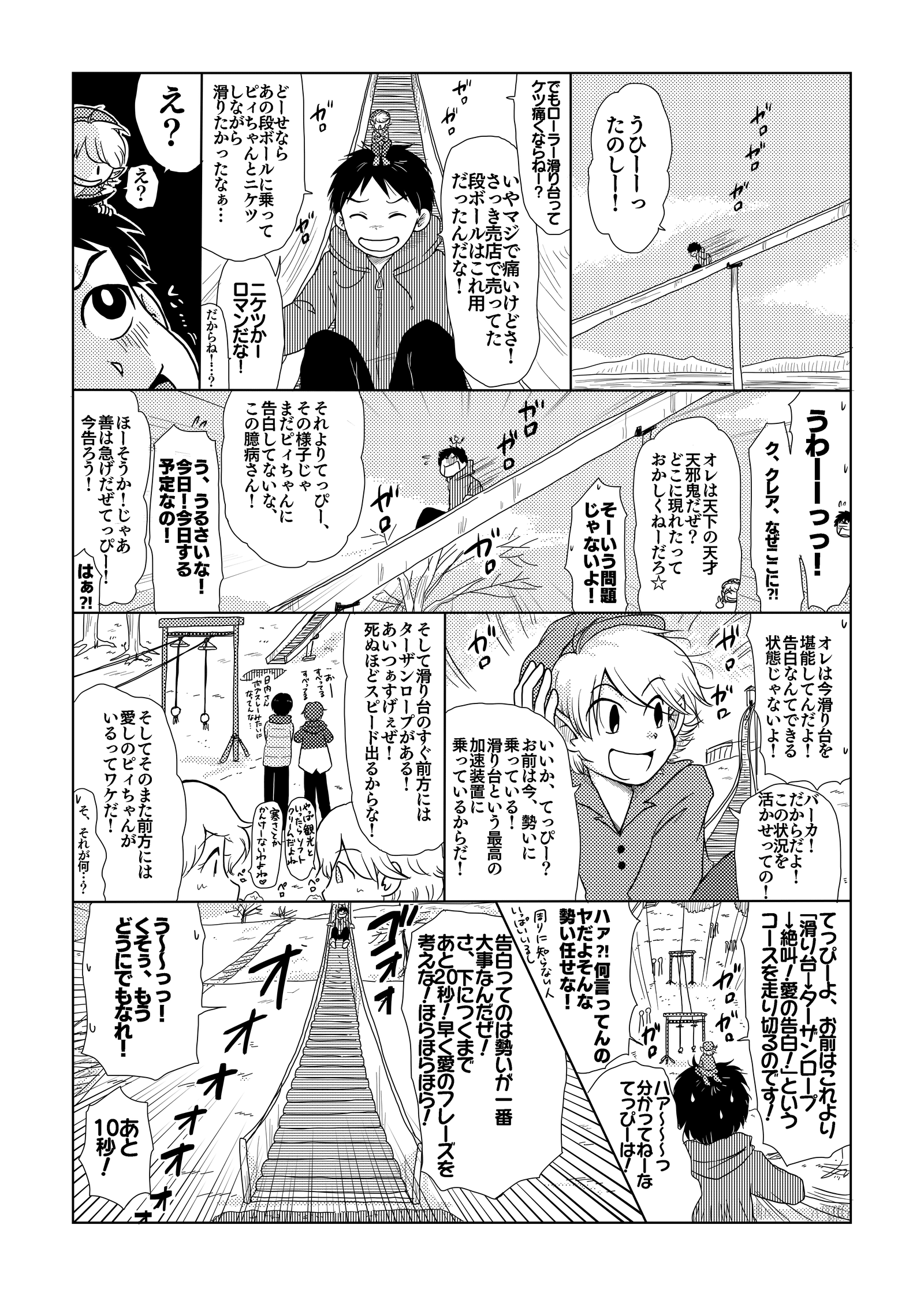 画像2