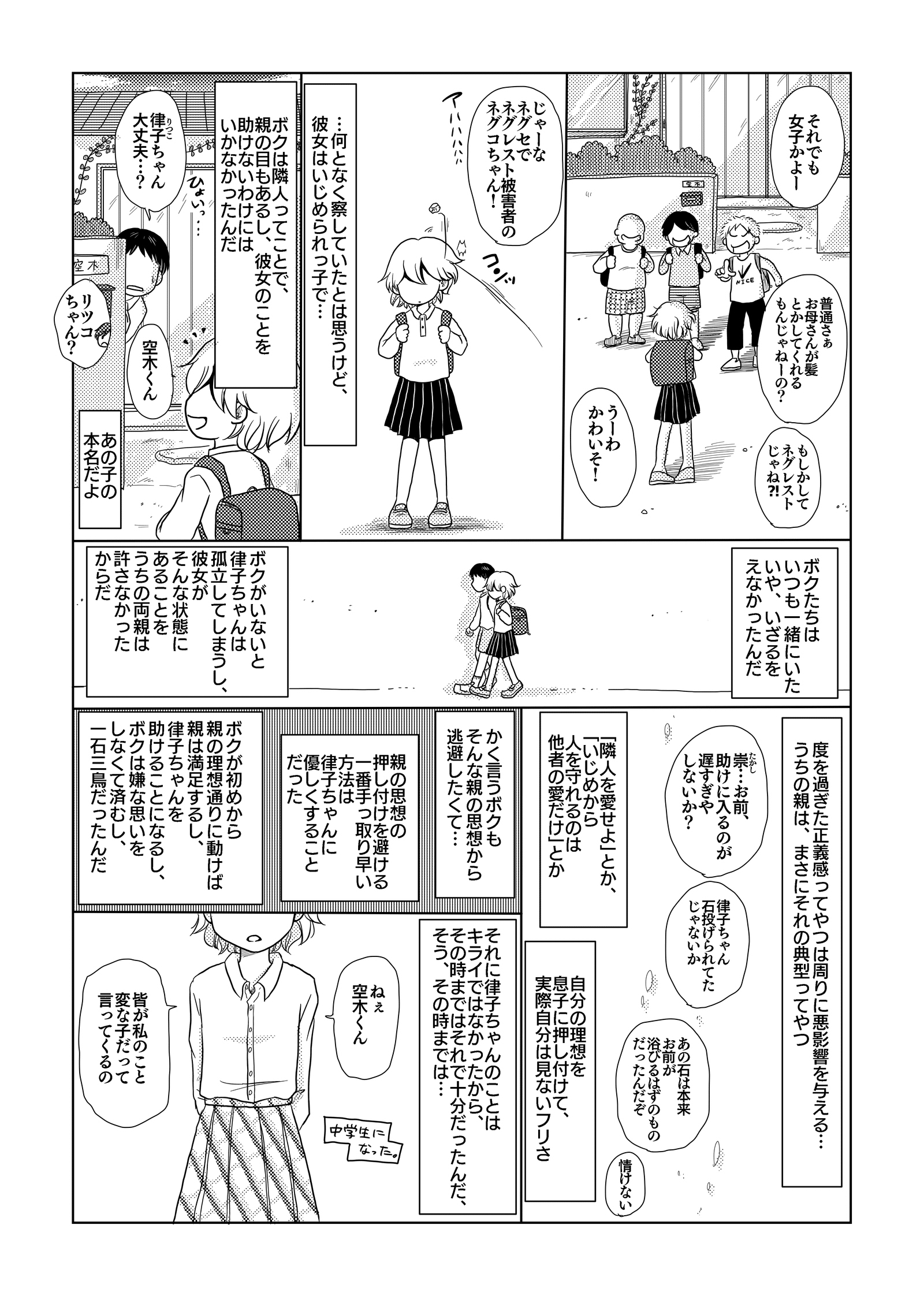 画像3