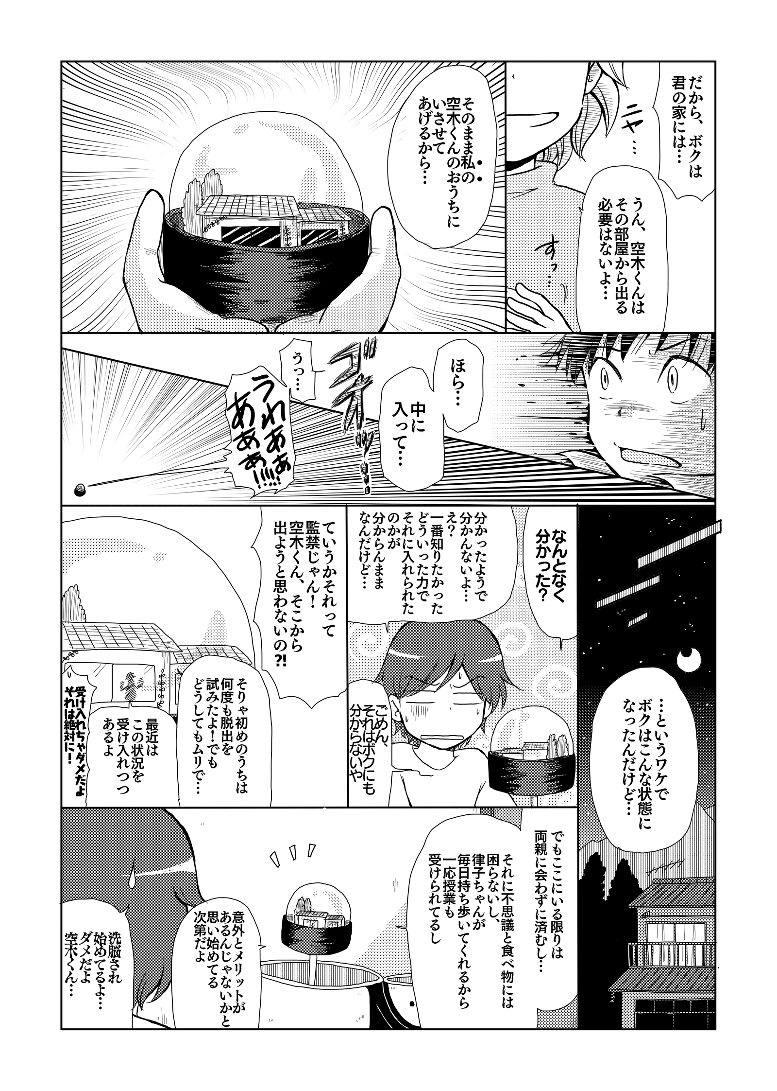 画像9