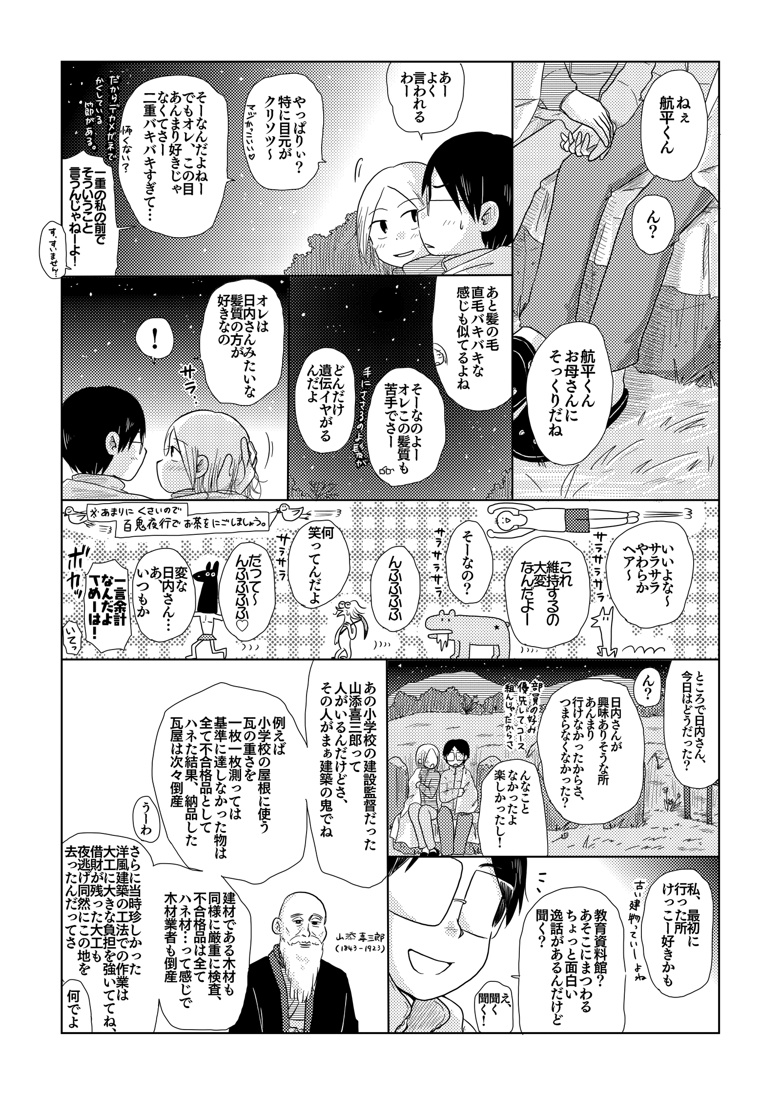 画像4