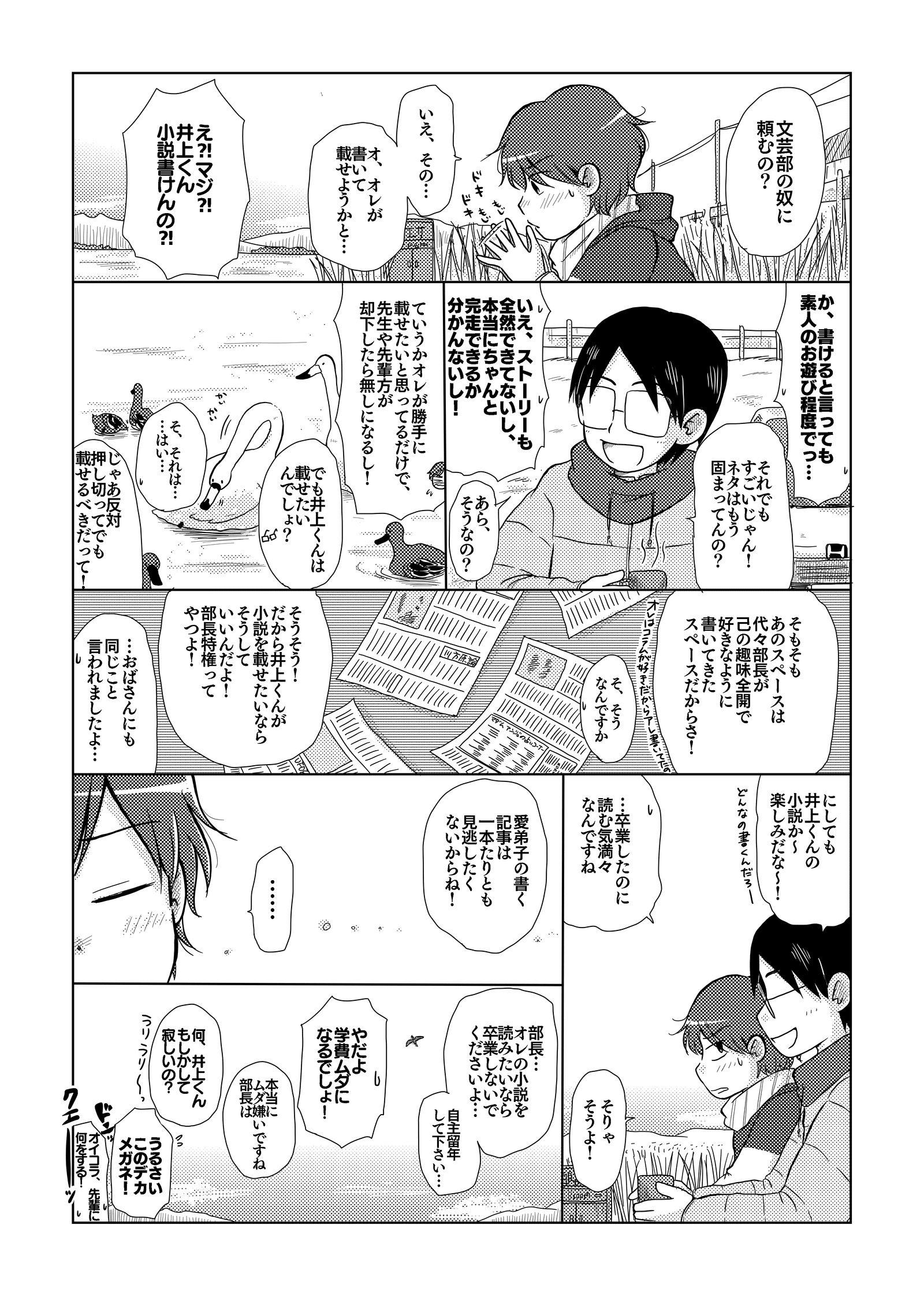 画像6