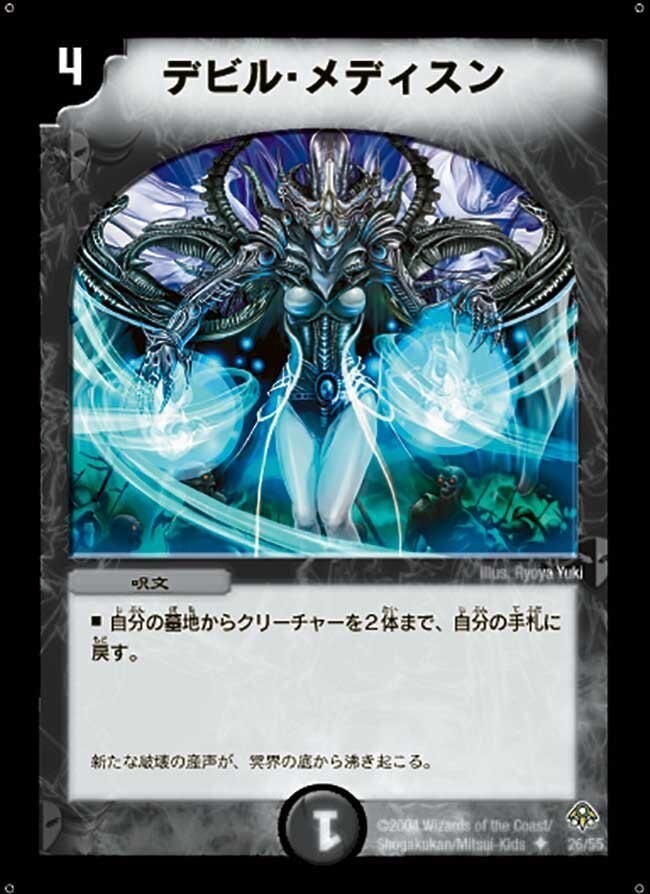 デュエマ】4CLOコンについて【#デュエマクラシック05】|ぶぶん デュエマ】4CLOコンについて【#デュエマクラシック05】|ぶぶん