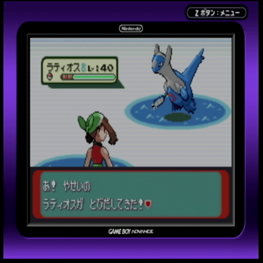 ポケモンRSE】徘徊ラティ系を乱数調整の下手くそな人が厳選するはなし