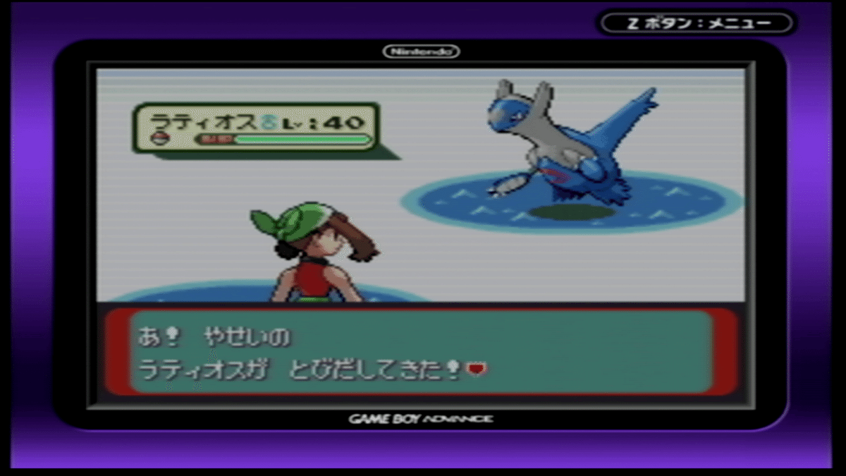 【PSA10】連番　ラティアス　SAR ラティオスAR 連番PSA10】ラティオス AR ラティアスAR